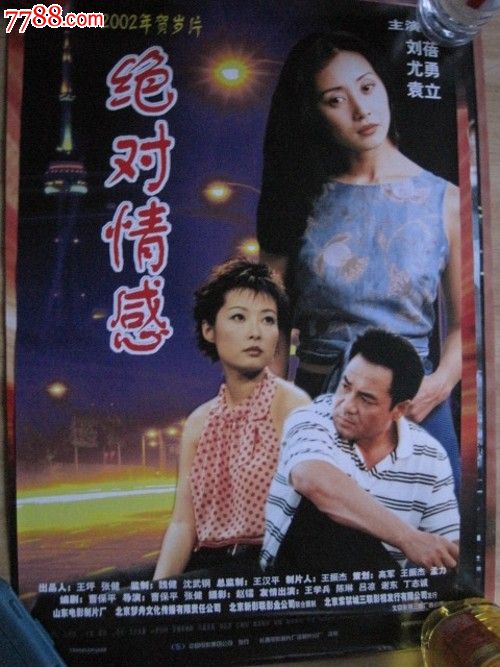 购买假日本青森公立大學毕业证